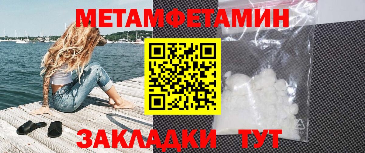 МЕТАДОН Ртищево