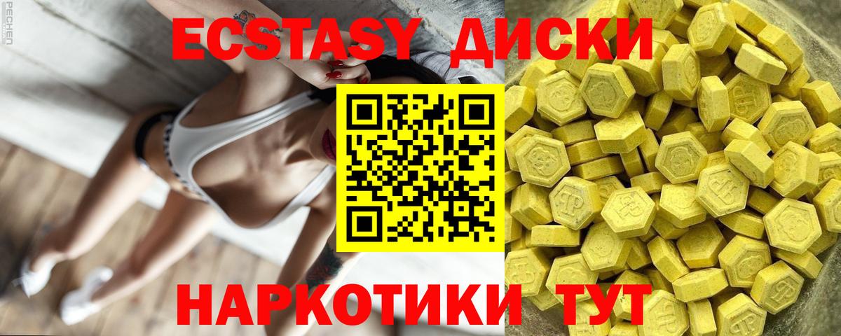 Ртищево  ЭКСТАЗИ Дубай  omg зеркало  Ecstasy louis Vuitton  Вход с VPN 
