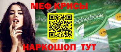 марки nbome Волгодонск