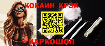 кокаин VHQ Бузулук