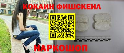 марки nbome Волгодонск