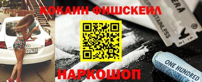 кокаин VHQ Бузулук