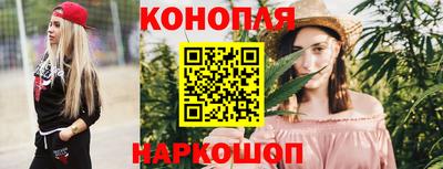 мескалин Севастополь