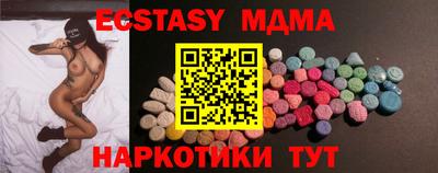марки nbome Волгодонск