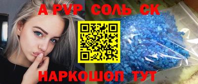 марки nbome Волгодонск