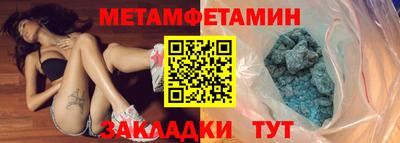 кокаин VHQ Бузулук