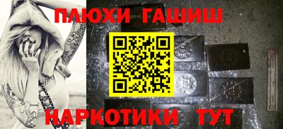 jwh Волжский