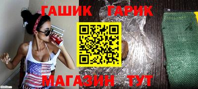 марки nbome Волгодонск
