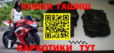 шишки Северобайкальск