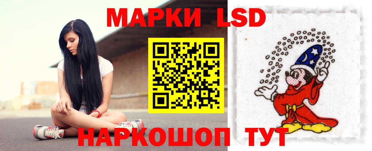 LSD-25 экстази кислота  LSD-25 экстази кислота  Ртищево  Вход с VPN 