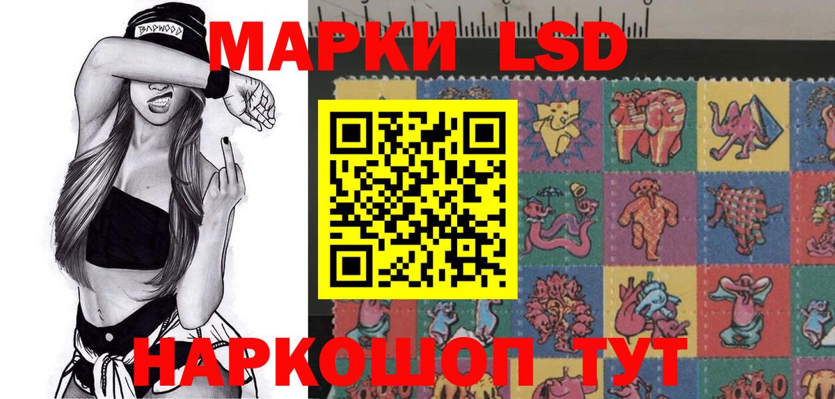 Марки N-bome 1,8мг  Вход с VPN  купить  сайты  Марки NBOMe  Марки N-bome 1,8мг  Ртищево 