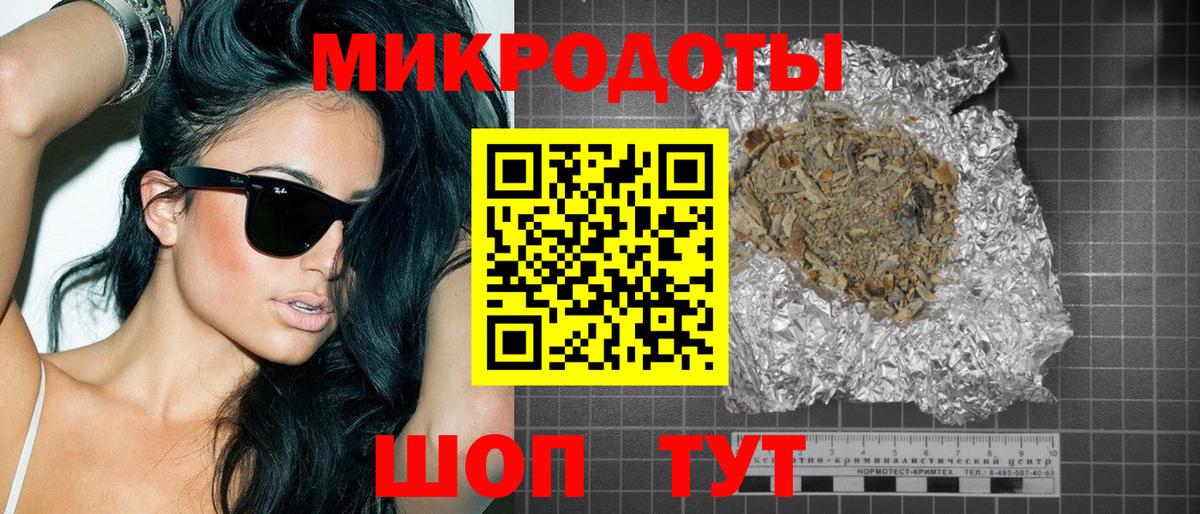 Галлюциногенные грибы Psilocybe Ртищево