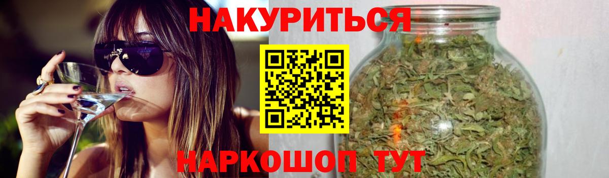 Бошки марихуана LSD WEED  Канабис AK-47  Бошки Шишки тримм  Ртищево  Каннабис план  Вход с VPN 