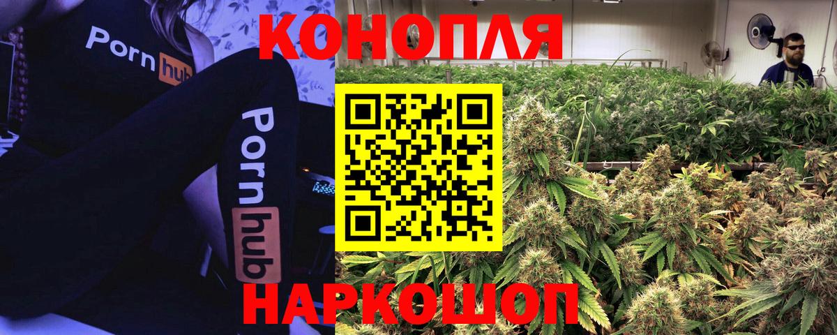 Бошки Шишки AK-47 Ртищево